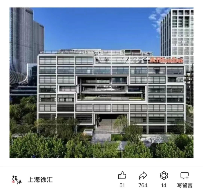 图源：上海徐汇