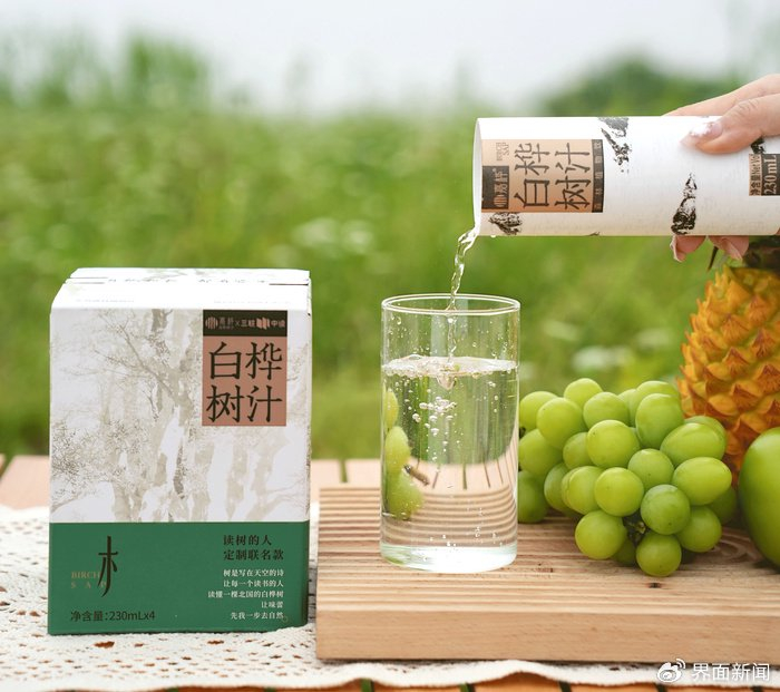 图片来源：嘉桦