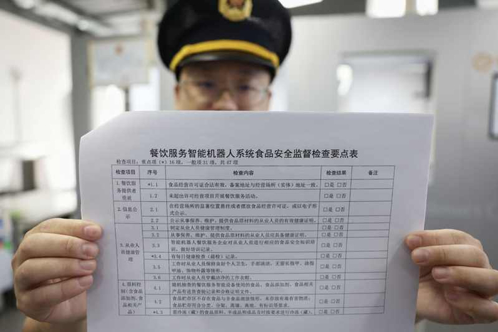 海淀区在全国率先探索AI餐饮行业食品安全监管创新。新京报记者 浦峰 摄