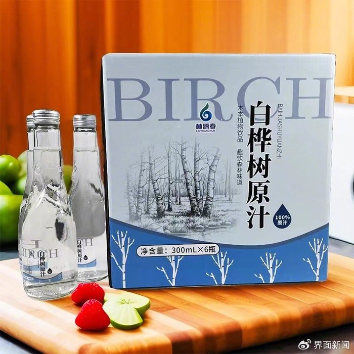 图片来源：林源春