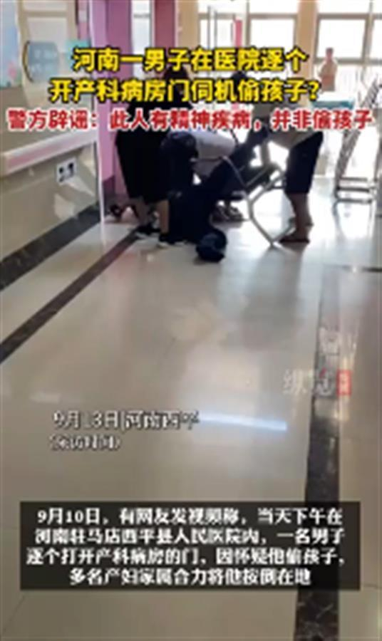 来源：纵览新闻