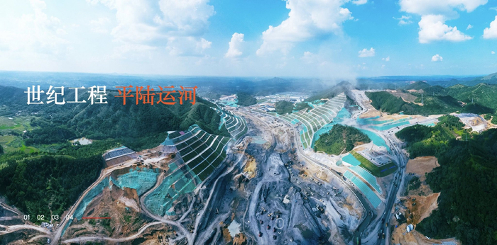 平陆运河施工现场（图源：平陆运河集团有限公司）