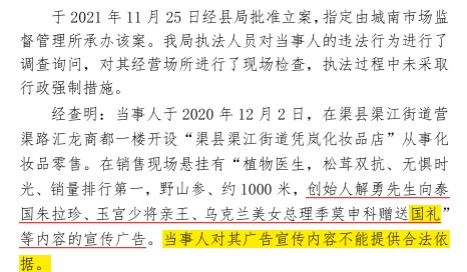 （资料来源：市场监督管理总局）