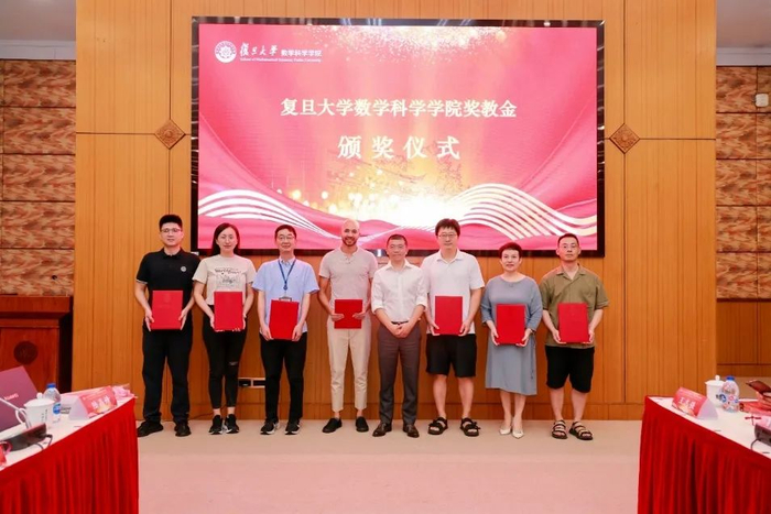 兴证全球基金石峰为获奖教师颁奖