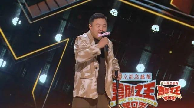 《喜剧之王》节目截图。