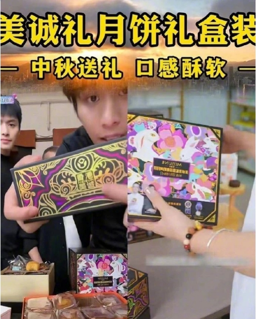 图片来源：直播视频截图