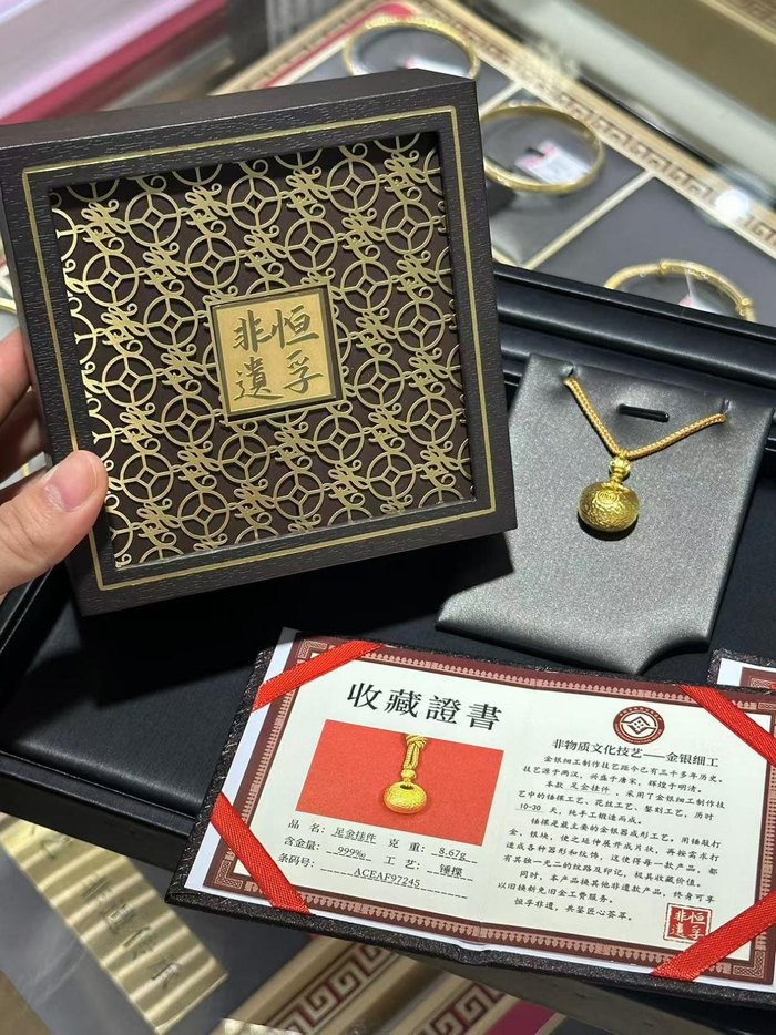 　　专属包装和独立收藏证书