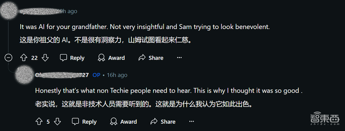 ▲Reddit论坛上的相关讨论（图源：Reddit）