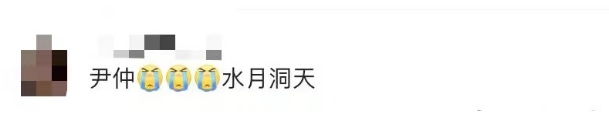来源：红星新闻