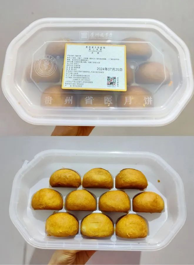 图源：小红书截图