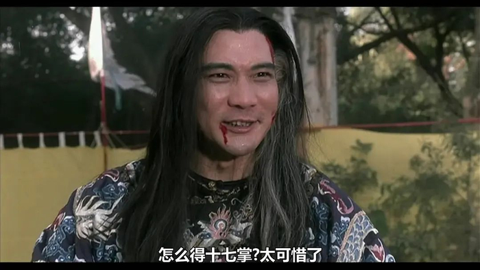 《武状元苏乞儿》中饰演大反派“赵无极”