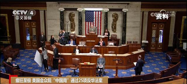 “中国周”：美众院25项法案对华施压 法案 反华 众议院 亚裔 民主党 冤假错案 拜登 大选 行动计划 纽约时报 sina.cn 第4张