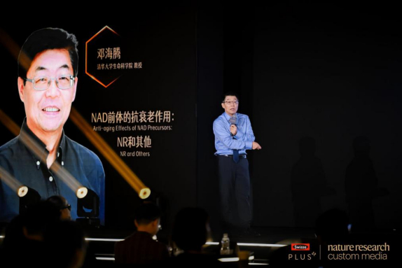 （清华大学生命科学学院教授 邓海腾）