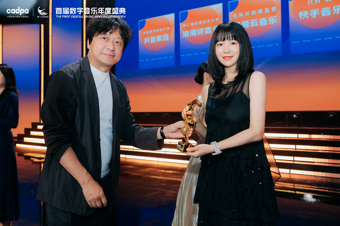 &nbsp;“华为音乐·非物质文化遗产音乐推广计划”在2024中国数字音乐产业大会上获得“年度原创音乐扶持项目”奖项