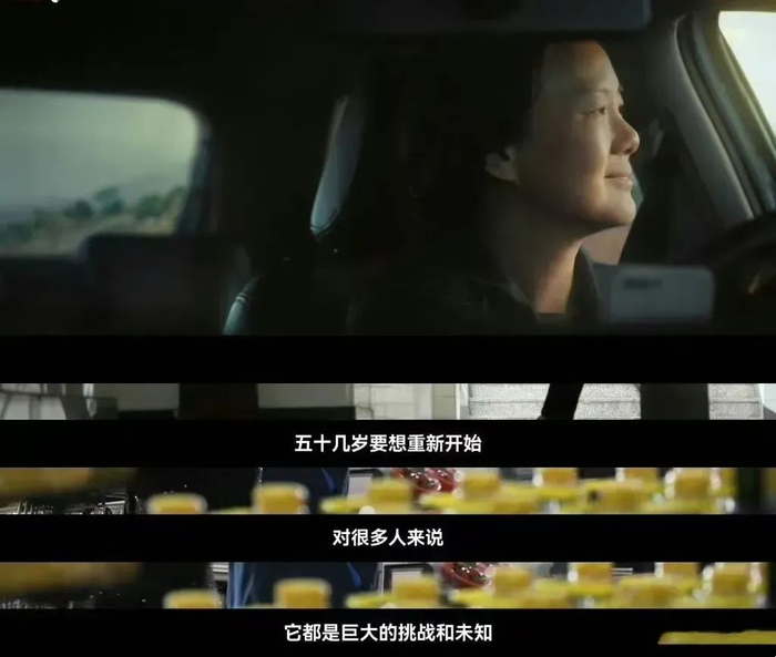 《出走的决心》截图