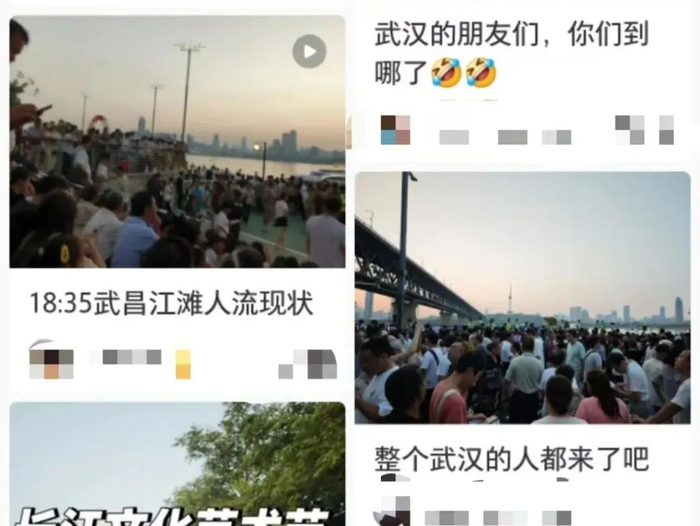  图片来源：微博、小红书网友