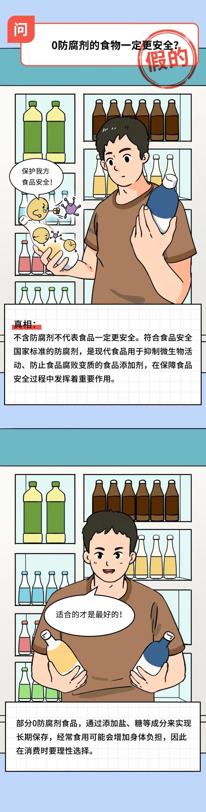 来源：人民日报新媒体、知识嗑儿，审核：张田 中国医科大学航空总医院临床营养科 副主任营养师