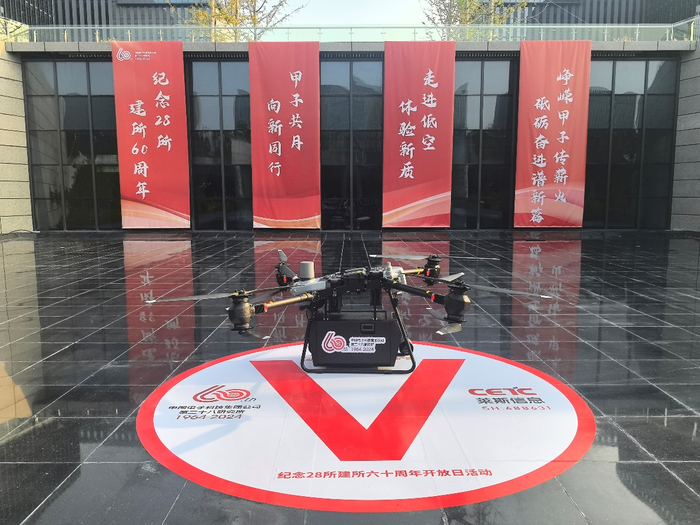 　　莱斯信息无人机（图片来源：莱斯信息）