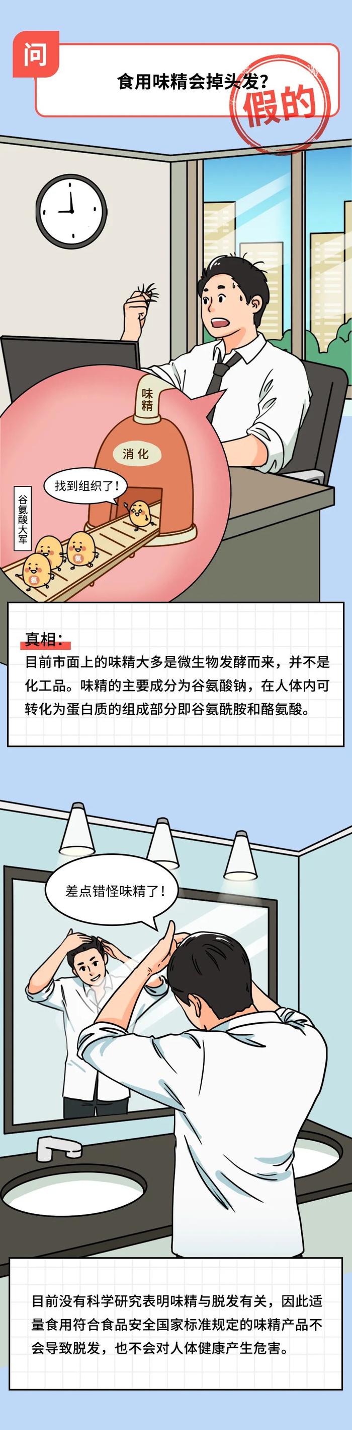 来源：人民日报新媒体、知识嗑儿，审核：张田 中国医科大学航空总医院临床营养科 副主任营养师