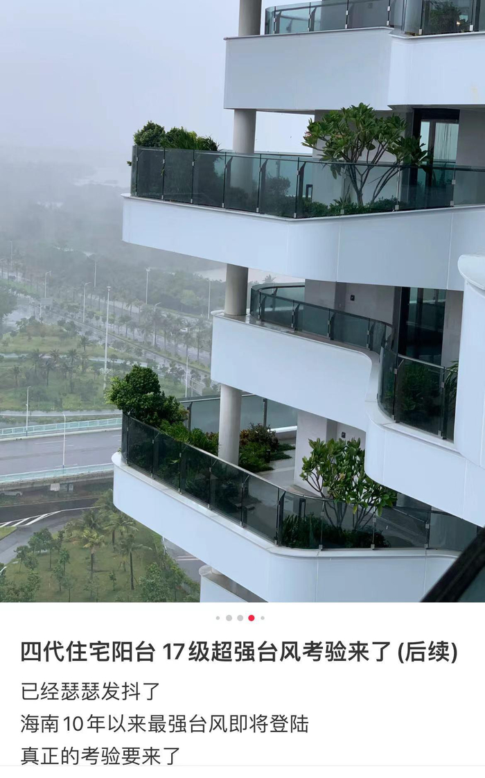 图片来源：小红书