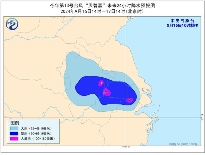 台风预警升级为橙色__台风橙色预警级别是多少级