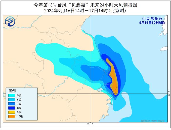 台风橙色预警级别是多少级_台风预警升级为橙色_