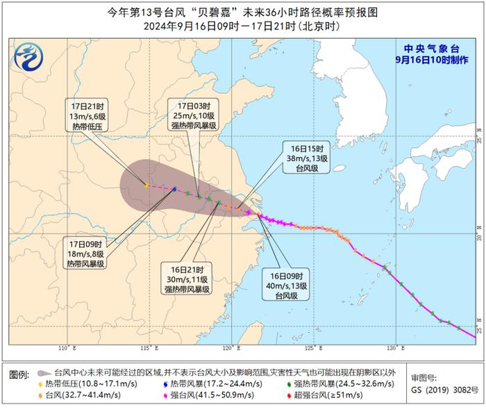 台风橙色预警级别是多少级__台风预警升级为橙色