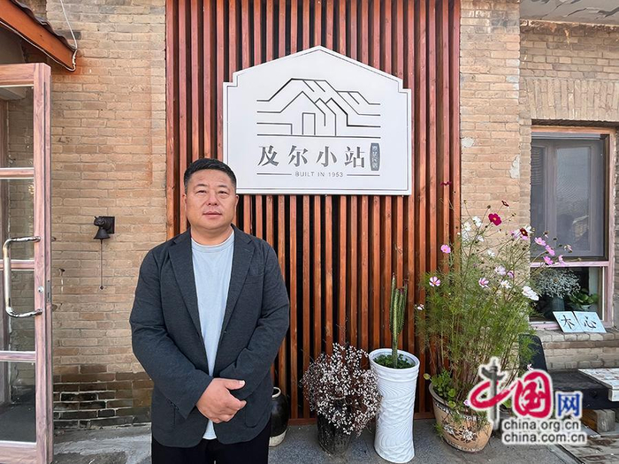 “及尔小站”民宿总经理许辉。中国网记者 唐佳蕾/摄