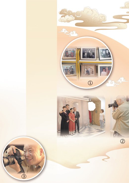 图①：国庆全家福照相馆展示的部分全家福。受访者供图图②：一家人来拍全家福。图③：李国庆在拍照。图②③均为彭浩摄