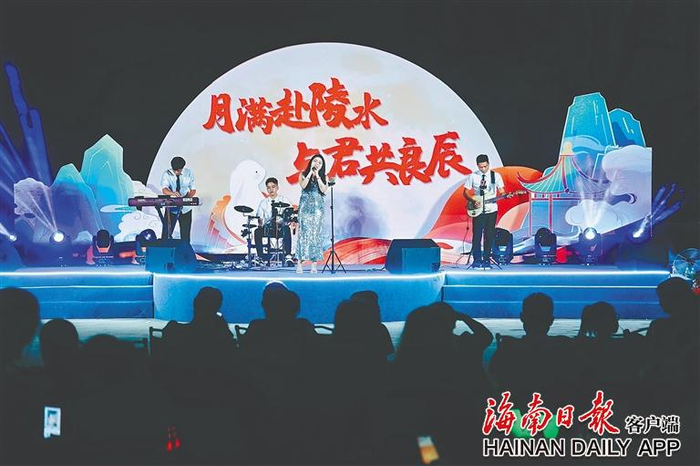 9月15日晚，陵水黎族自治县举办2024喜迎中秋市集活动。图为歌手在现场表演。海南日报全媒体记者王迎春 通讯员朱世飞 摄