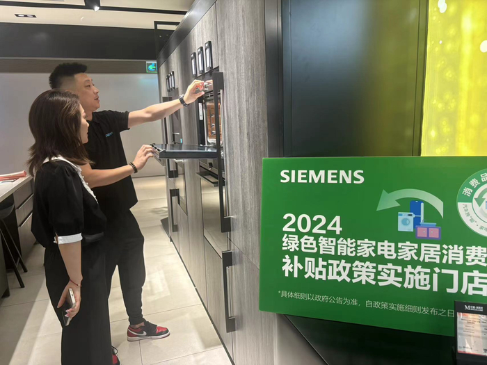 消费者购买厨房用具，现场咨询。劳动报记者陆燕婷 摄影