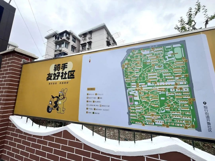 图片来源：上海杨浦公众号