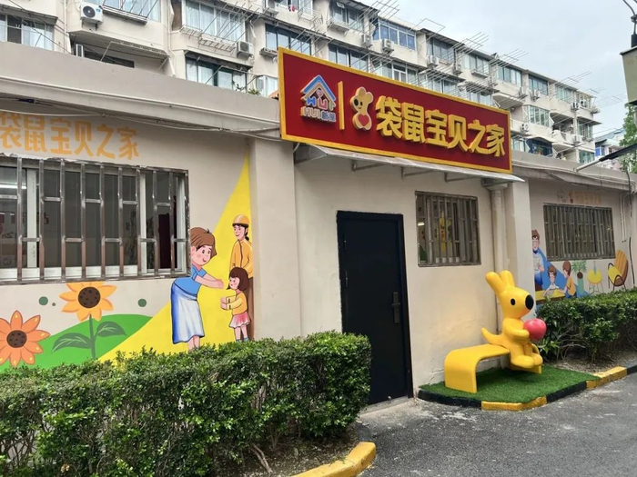 图片来源：上海杨浦公众号