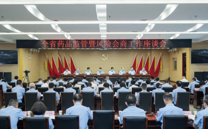 8月1日，湖北省药监局召开全省药品监管暨风险会商工作座谈会。