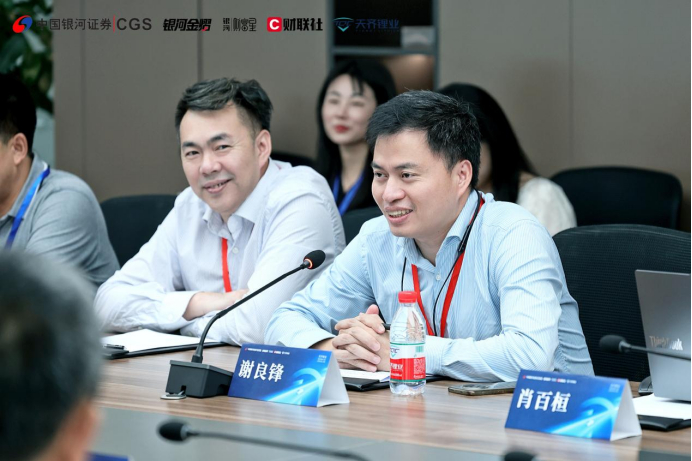 图为银河证券高客团队负责人谢良锋正在致辞。