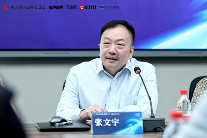 图为天齐锂业董事会秘书、副总裁、香港联席公司秘书张文宇分享看法。