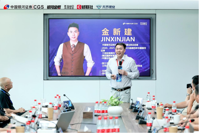 图为中国银河证券首席投资顾问金新建带来了最新投资洞察。