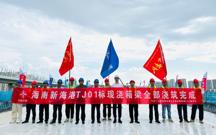 建设者庆祝完成现浇箱梁。通讯员供图