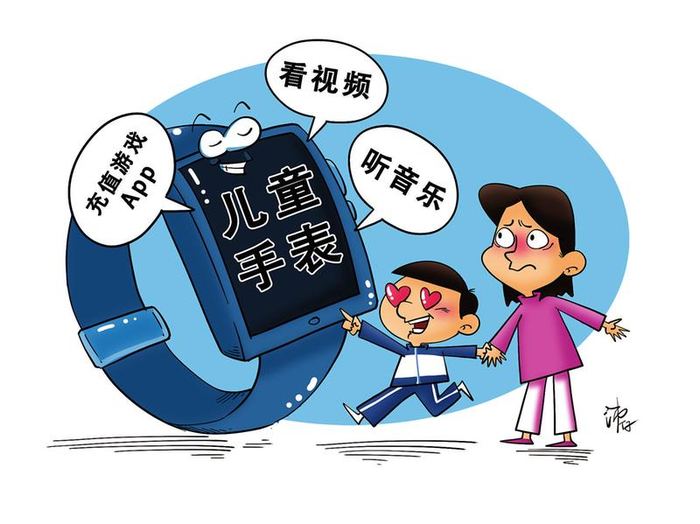     本报记者 韦岱沛 绘