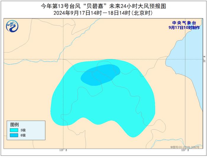 今年第13号台风“贝碧嘉”未来24小时大风预报图（9月17日14时至18日14时） 来源：中央气象台