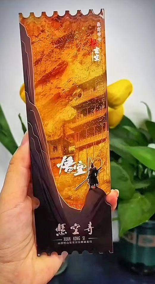 悬空寺流沙冰箱贴（图源：人民日报）