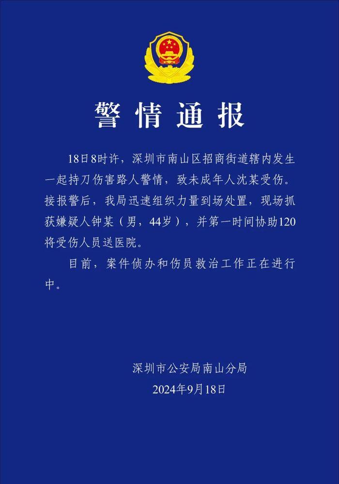 纳指收涨1.51%，纳斯达克中国金龙指数飙涨超6%