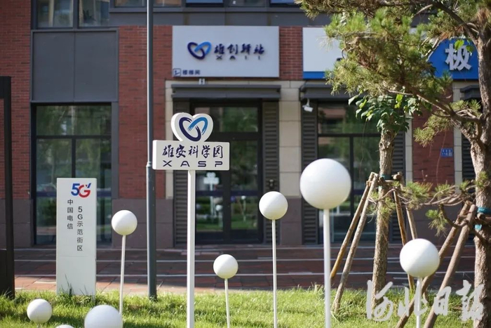 8月29日拍摄的雄安新区软创街区。纵览新闻记者 张涛摄