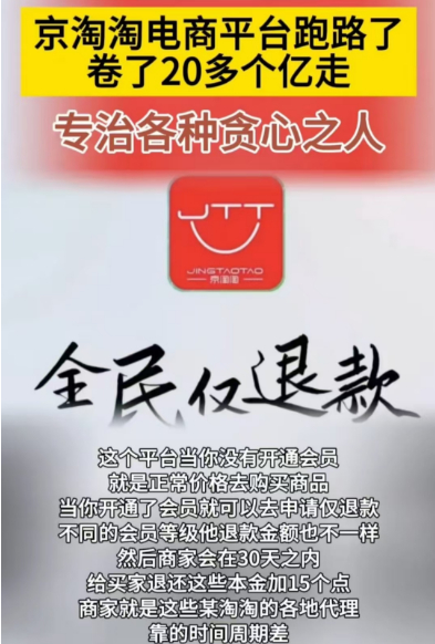 图源：抖音网友