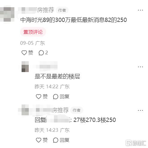 （来源：社交媒体平台）