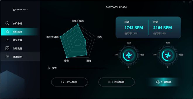 （图源：雷科技）