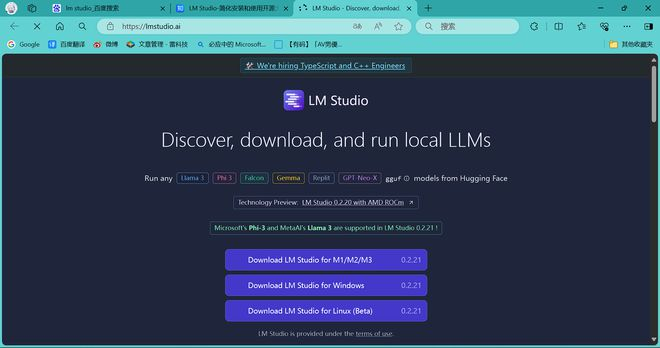 （图源：雷科技）