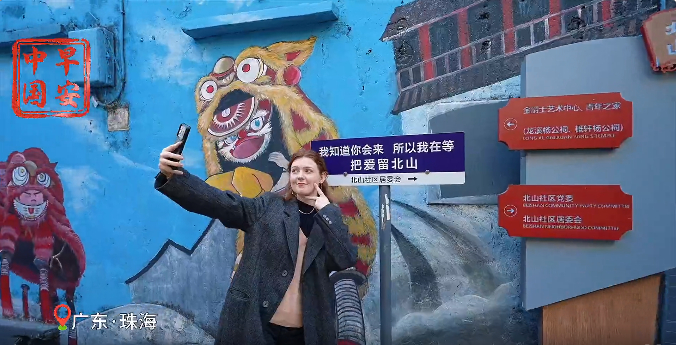 《早安中国》视频截图。