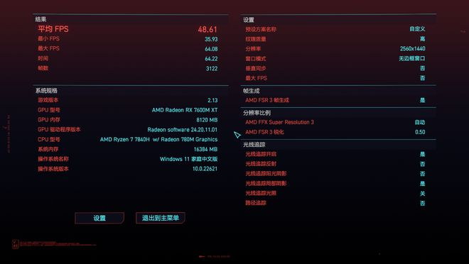 （图源：雷科技）