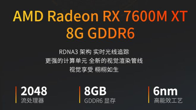 （图源：雷科技）